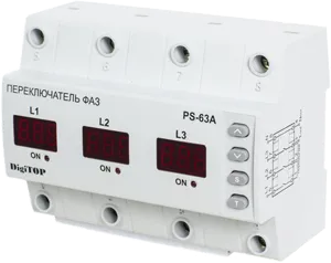 Переключатель фаз