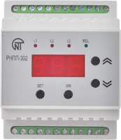 Трехфазные реле напряжения