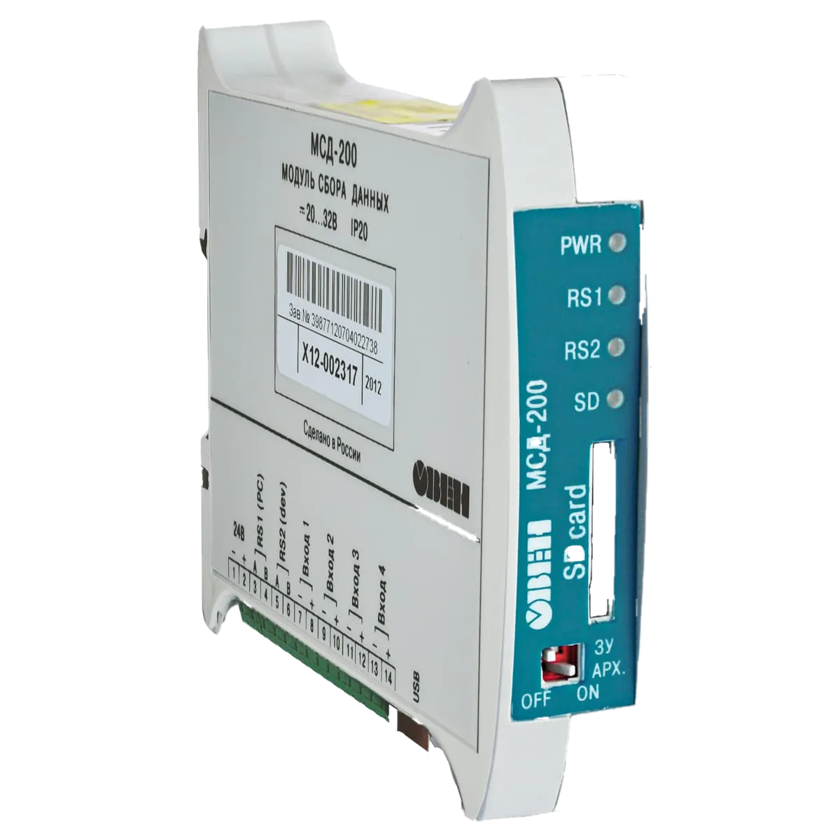 Архиваторы