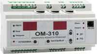 Реле ограничения мощности ОМ-310